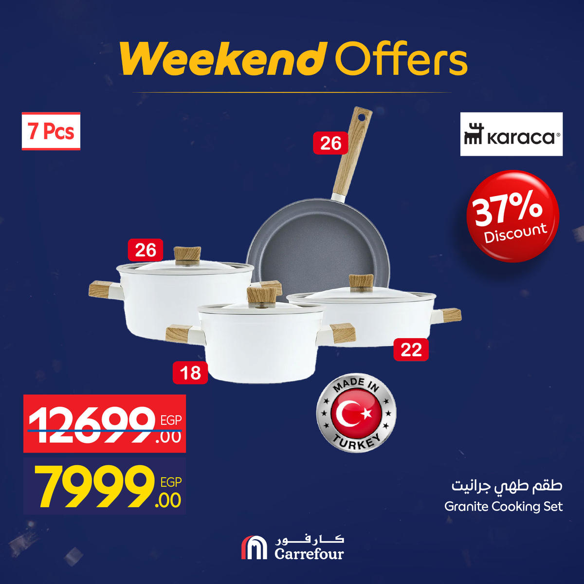 عروض كارفور من 7 يناير حتى 10 يناير 2026 صفحة 48 - carrefour offers from 7 January to 10 January 2026 page 48